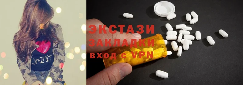 блэк спрут зеркало  где продают   Данков  Экстази 300 mg 