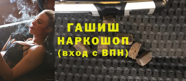 шишки Горнозаводск