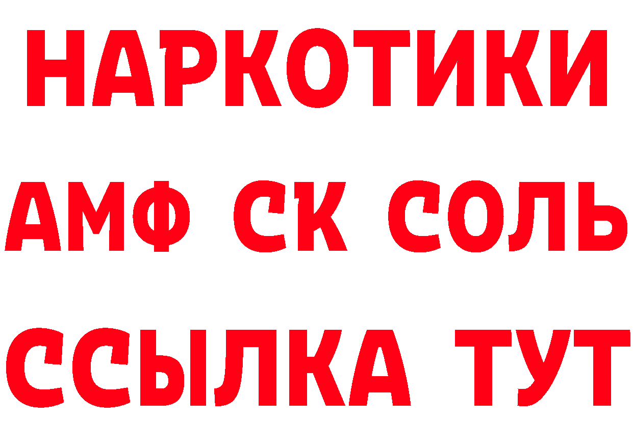 Что такое наркотики это наркотические препараты Данков