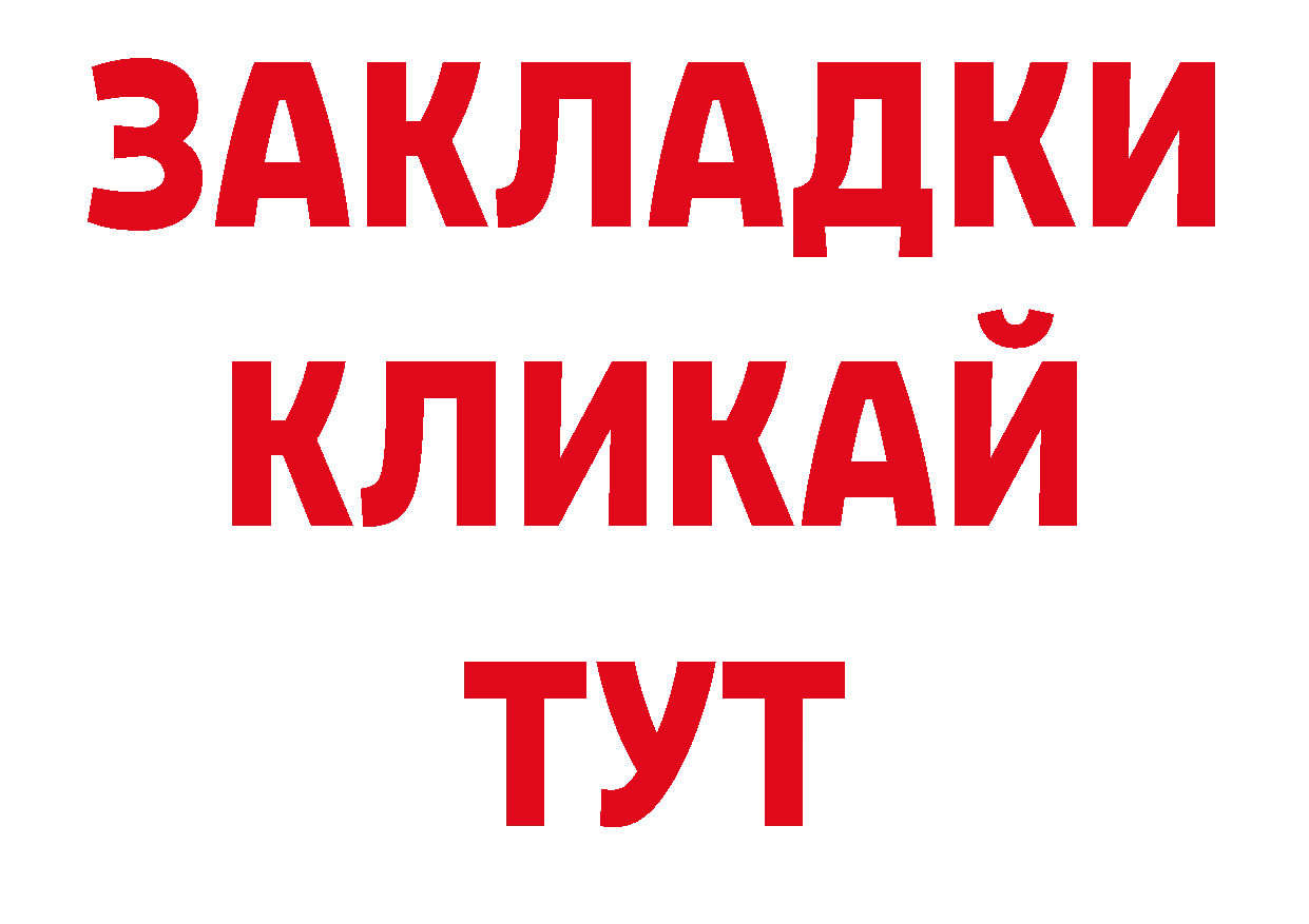 Псилоцибиновые грибы прущие грибы ТОР дарк нет ОМГ ОМГ Данков