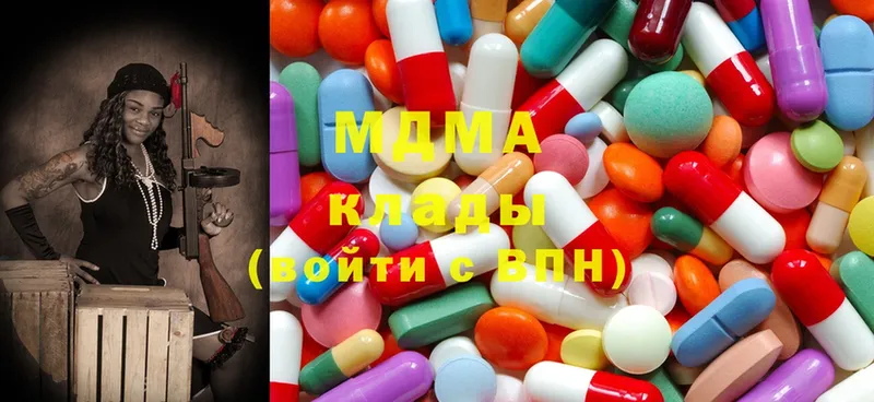 MDMA молли  наркота  это состав  Данков 